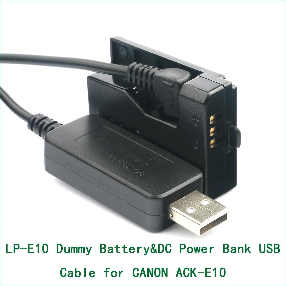 5V USB LP-E10 LP E10 ACK-E10 DR-E10  ͸  DC ͸ ĳ EOS 1100D 1200D 1300D 1500D 3000D T3 T5 T6 X50 X70